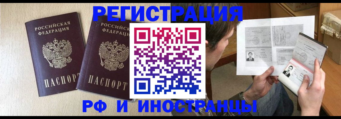 регистрация в Нижнем Тагиле