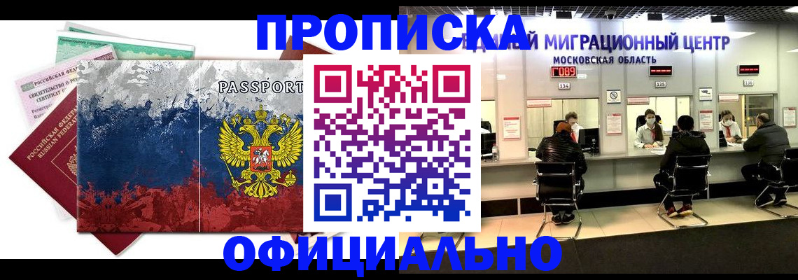 регистрация в Нижнем Тагиле