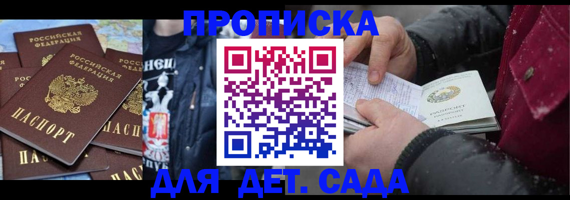 временная регистрация купить в Нижнем Тагиле