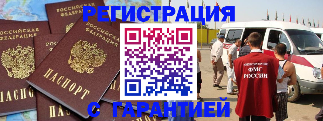 временная регистрация в квартире в Нижнем Тагиле