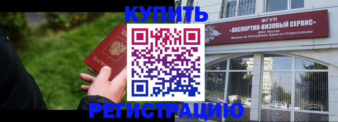 прописка ребенка в Нижнем Тагиле