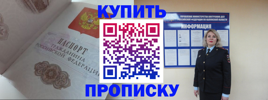 временная регистрация в квартире в Нижнем Тагиле
